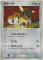 thumbnail cover art