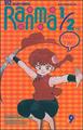 thumbnail cover art