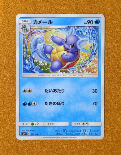 Wartortle #22 Pokemon Japanese Tag Bolt