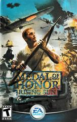 Medal of Honor Rising Sun Prices Playstation 2 | Compare Loose, CIB & New Prices Medal of Honor Rising Sun Prices Playstation 2 | Compare Loose, CIB & New Prices
