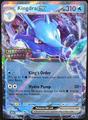 Kingdra EX [Stamped] | Pokemon Shrouded Fable