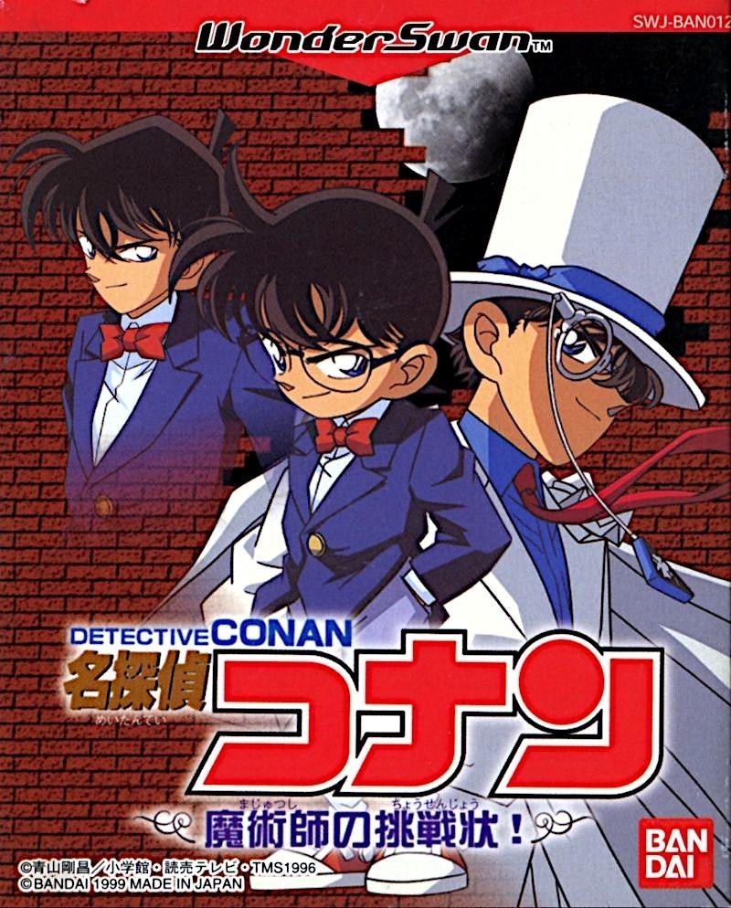 Meitantei Conan: Majutsushi no Chousenjou WonderSwan
