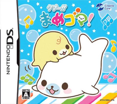 Qupu!! Mame Goma JP Nintendo DS