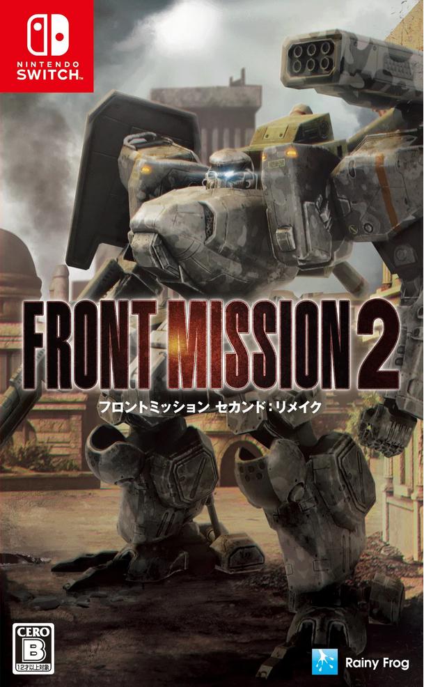 Front Mission 2: Remake JP Nintendo Switch