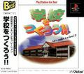 thumbnail cover art