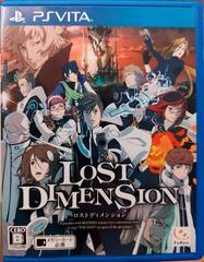 Lost Dimension JP Playstation Vita Prices