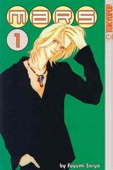 Mars [Paperback] #1 (2002) Comic Books Mars Prices