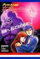 thumbnail cover art