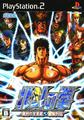 thumbnail cover art