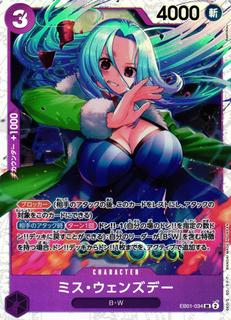 Ms. Wednesday EB01-034