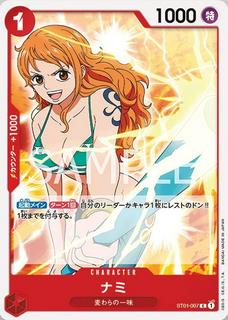 Nami ST01-007