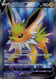 Jolteon
