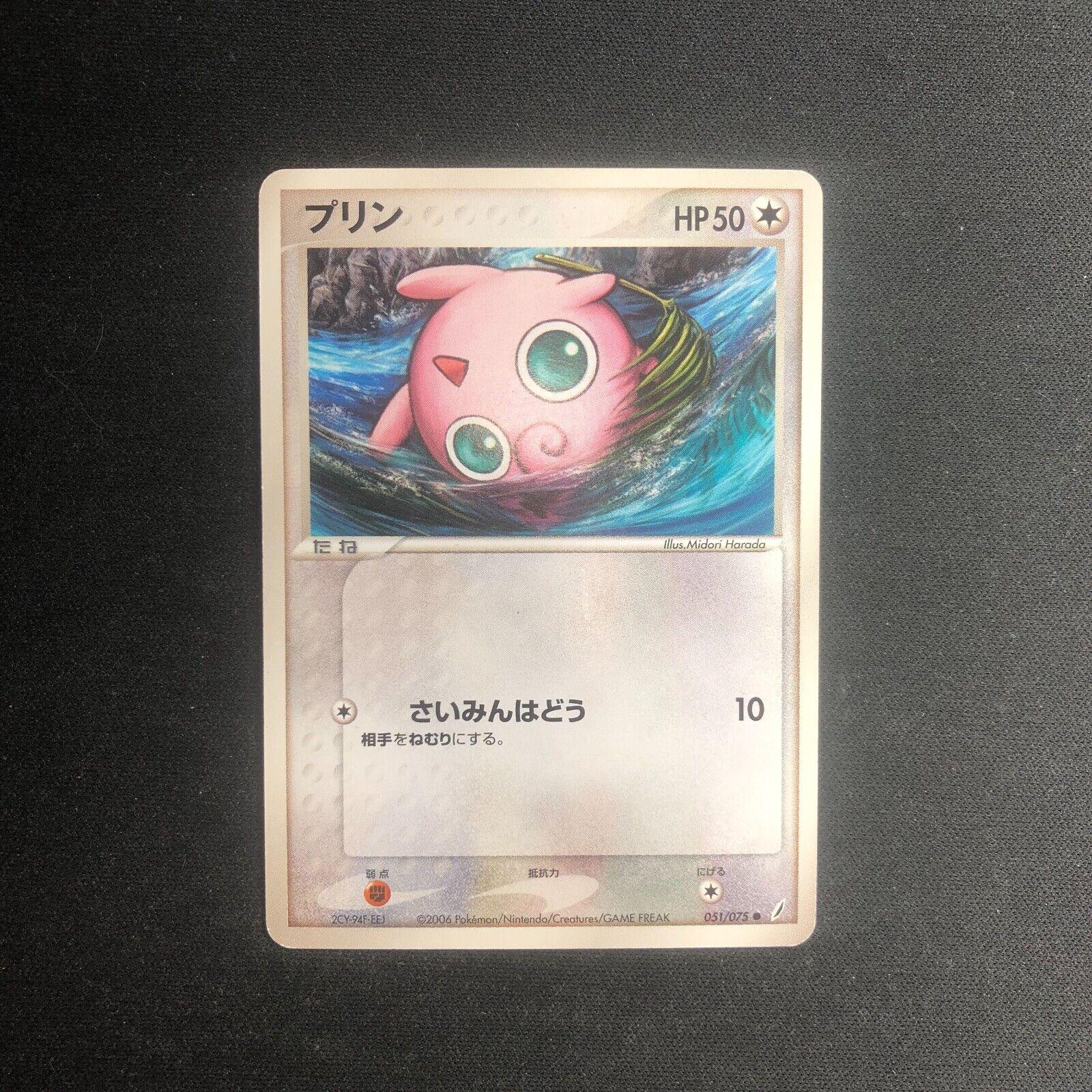 Jigglypuff #51 Pokemon Japanese Miracle Crystal