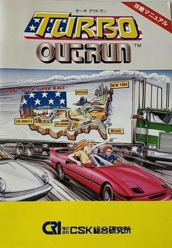 Turbo Outrun FM Towns Marty