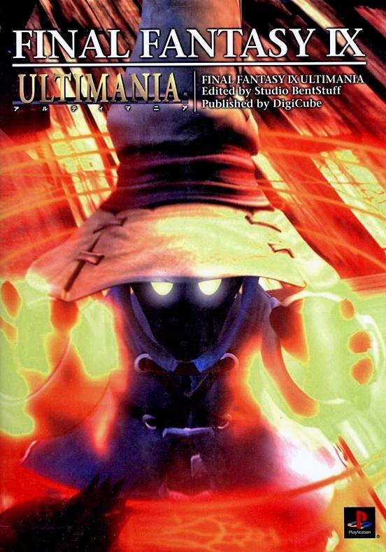 Final Fantasy IX Ultimania Strategy Guide
