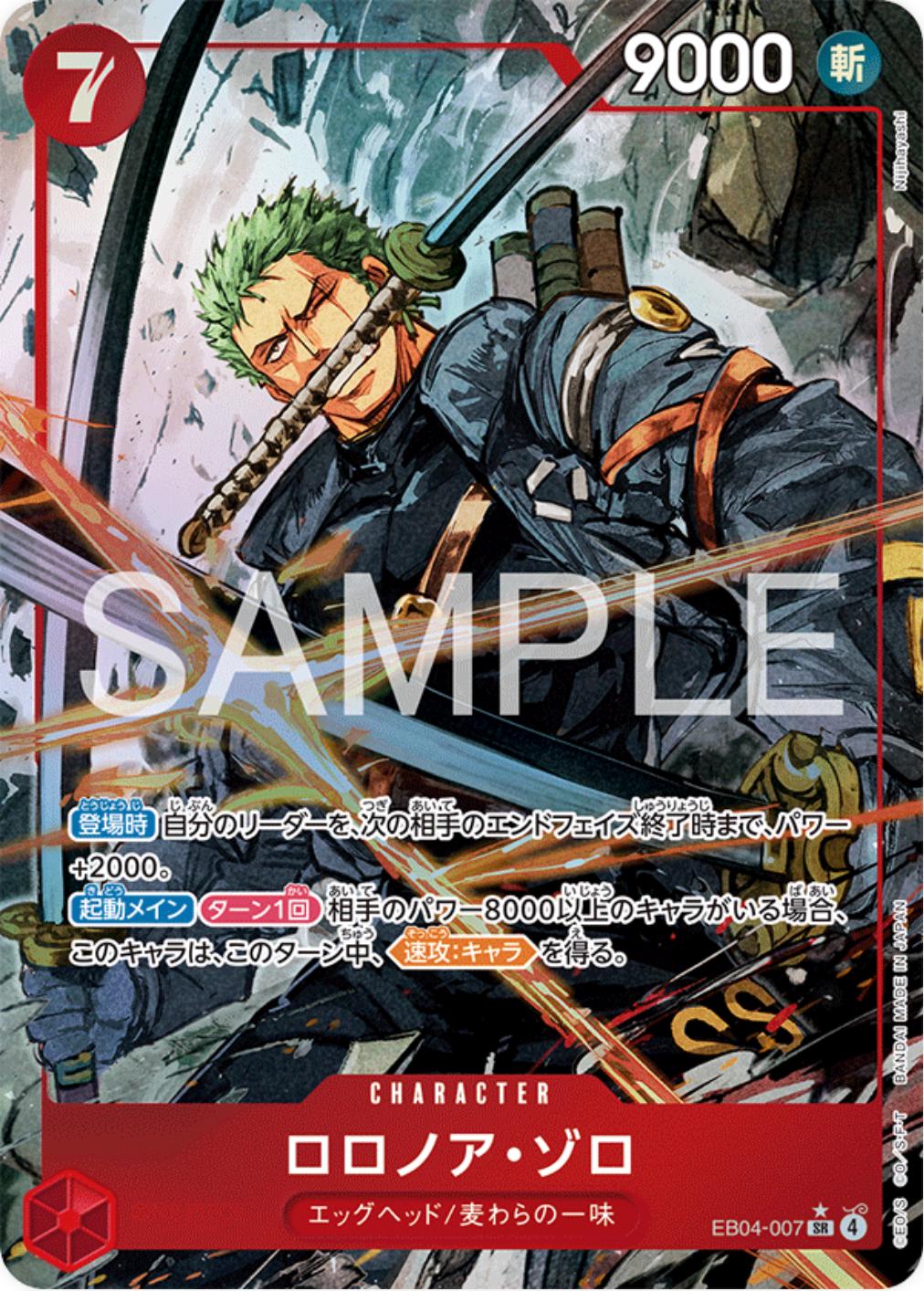 Roronoa Zoro [Alternate Art] EB04-007 Prices | One Piece Japanese