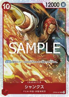 Shanks OP06-007