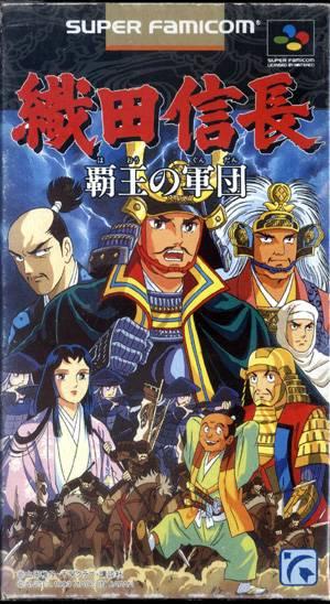 Oda Nobunaga Super Famicom