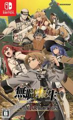 Mushoku Tensei: Jobless Reincarnation - Quest Of Memories JP Nintendo Switch Prices