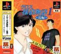 thumbnail cover art