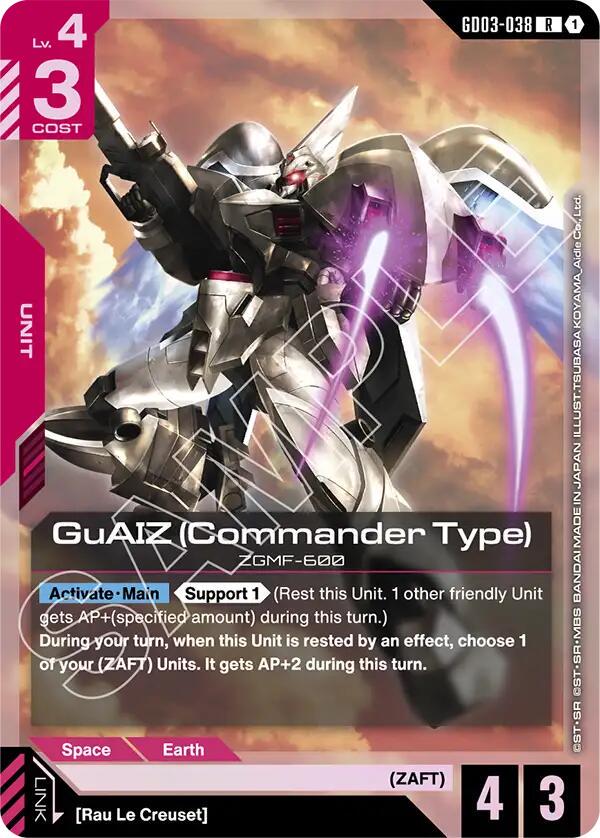 G CCG まとめ GuAIZ: Commander Type [Holo] #GD03-038 Prices | Gundam Steel Requiem