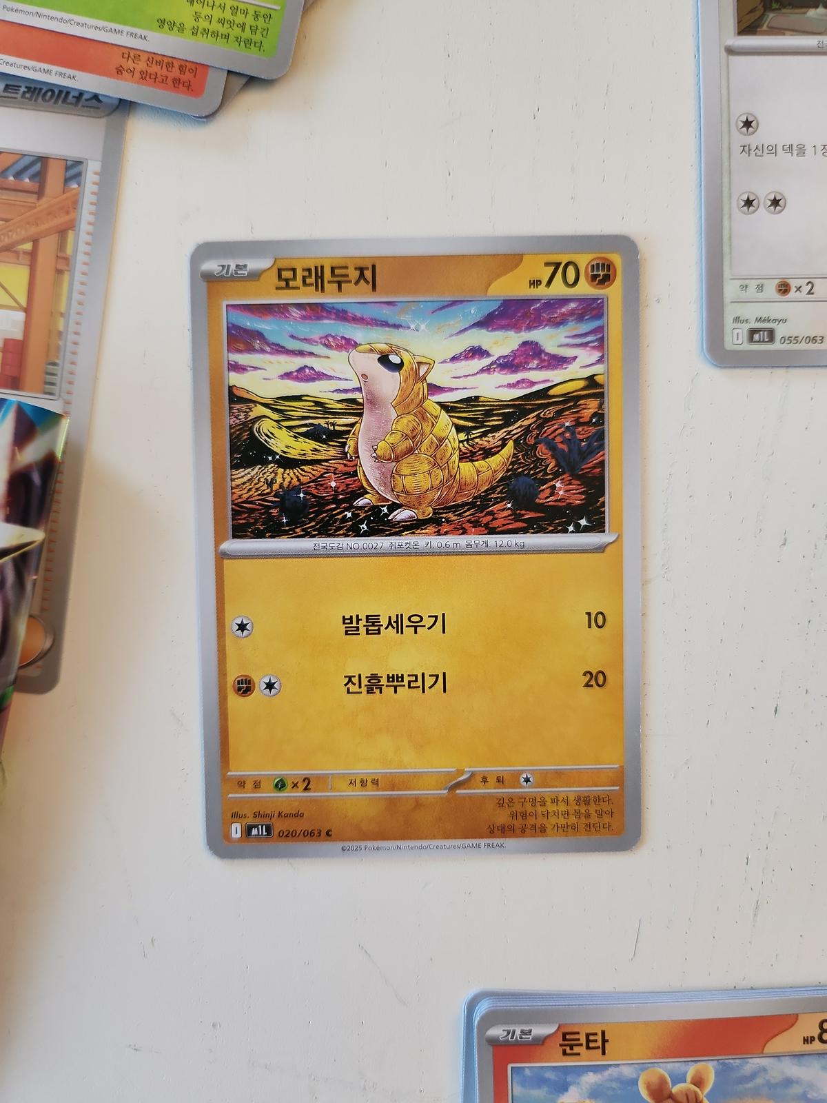 Sandshrew