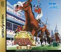 thumbnail cover art