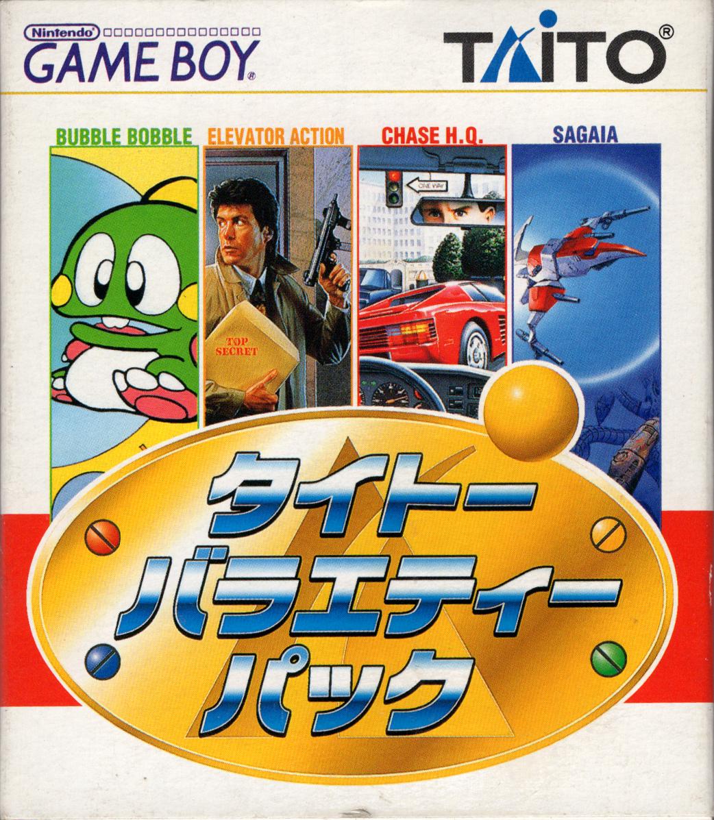 Taito Variety Pack JP GameBoy
