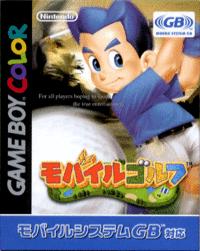Mobile Golf JP GameBoy Color
