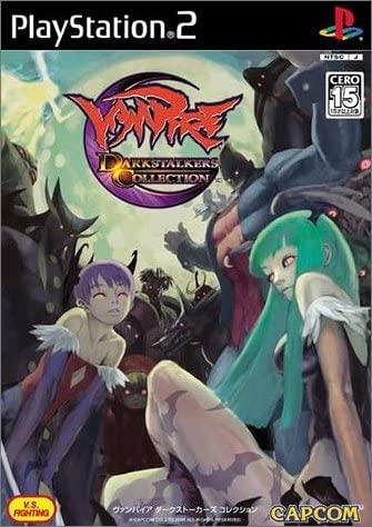 Vampire: Darkstalkers Collection JP Playstation 2