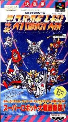 4th Super Robot Wars Super Famicom