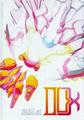thumbnail cover art