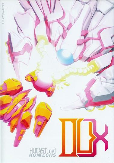 Dux PAL Sega Dreamcast