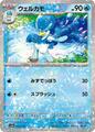 thumbnail cover art