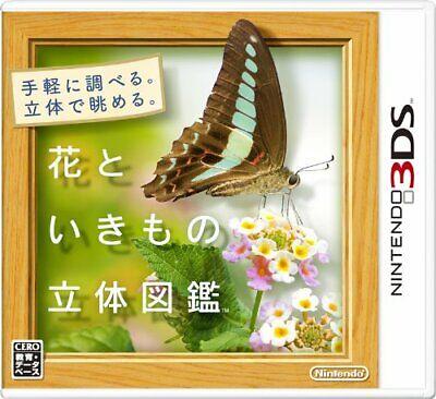 Hana to Ikimono Rittai Zukan JP Nintendo 3DS