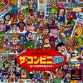 thumbnail cover art