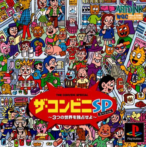 The Conveni Special JP Playstation