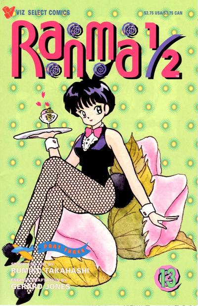 Ranma 1/2 Part 3 #13 (1995) Comic Books Ranma 1/2 Part 3