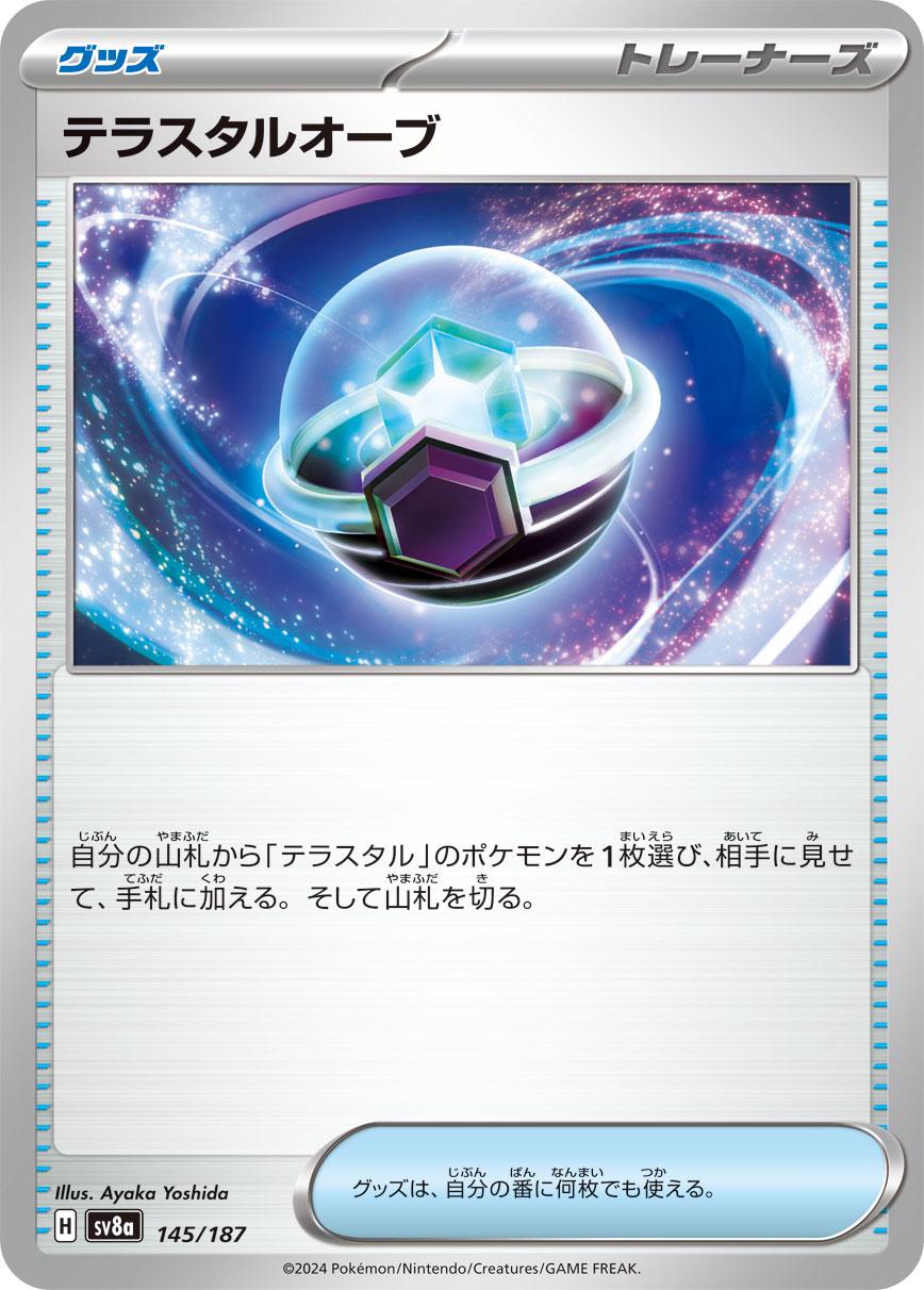 Tera Orb #145 Pokemon Japanese Terastal Festival