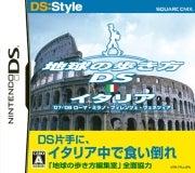 Chikyuu no Arukikata: Italy JP Nintendo DS