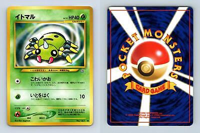 Spinarak #167 Pokemon Japanese Gold, Silver, New World