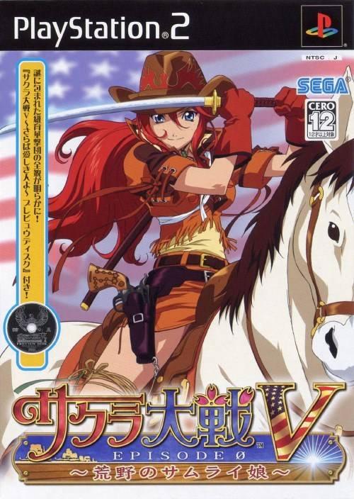 Sakura Taisen V Episode 0: Kouya No Samurai Musume JP Playstation 2