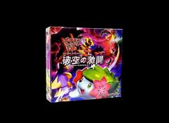 Booster Box from Pokemon Japanese Intense Fight in the Destroyed Sky set