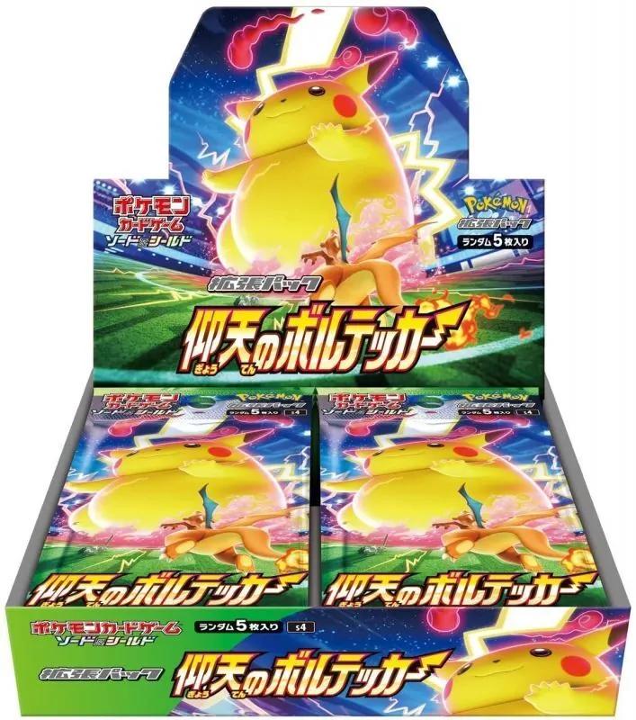 japanese vivid voltage booster box Pokemon MEGA Evolution Storm Emeralda JAPANESE, 30 Packs Pokemon Japan The Paradox PokmonWalking Wake Japanese Pokemon Nullifying Zero Booster