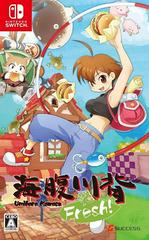 Umihara Kawase Fresh JP Nintendo Switch Prices
