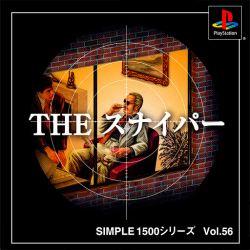 The Sniper JP Playstation