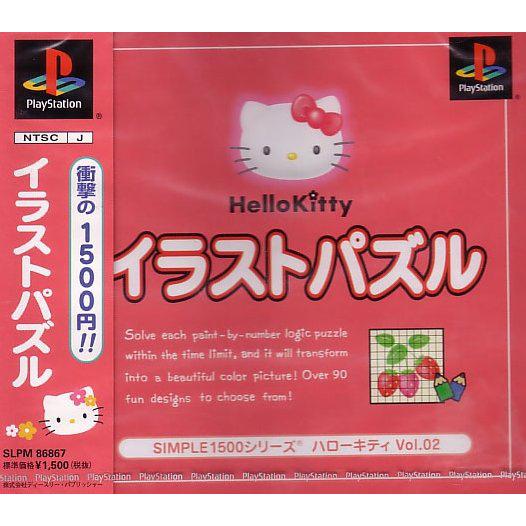 Hello Kitty Vol. 2: Hello Kitty Illust Puzzle JP Playstation