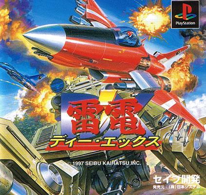 Raiden DX JP Playstation