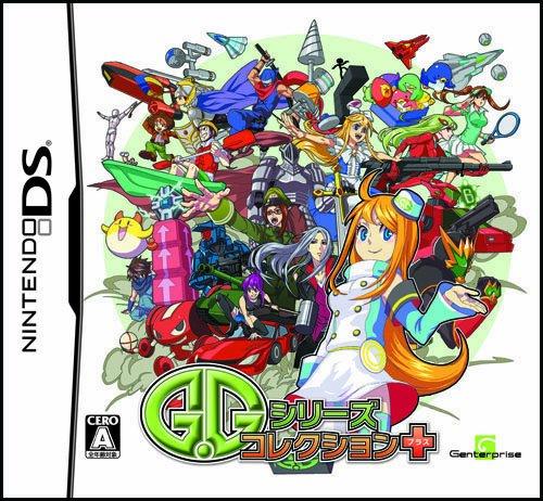 G.G Series Collection Plus JP Nintendo DS
