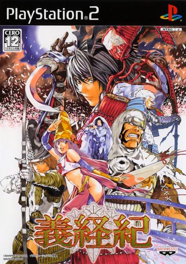 Yoshitsune-Ki JP Playstation 2